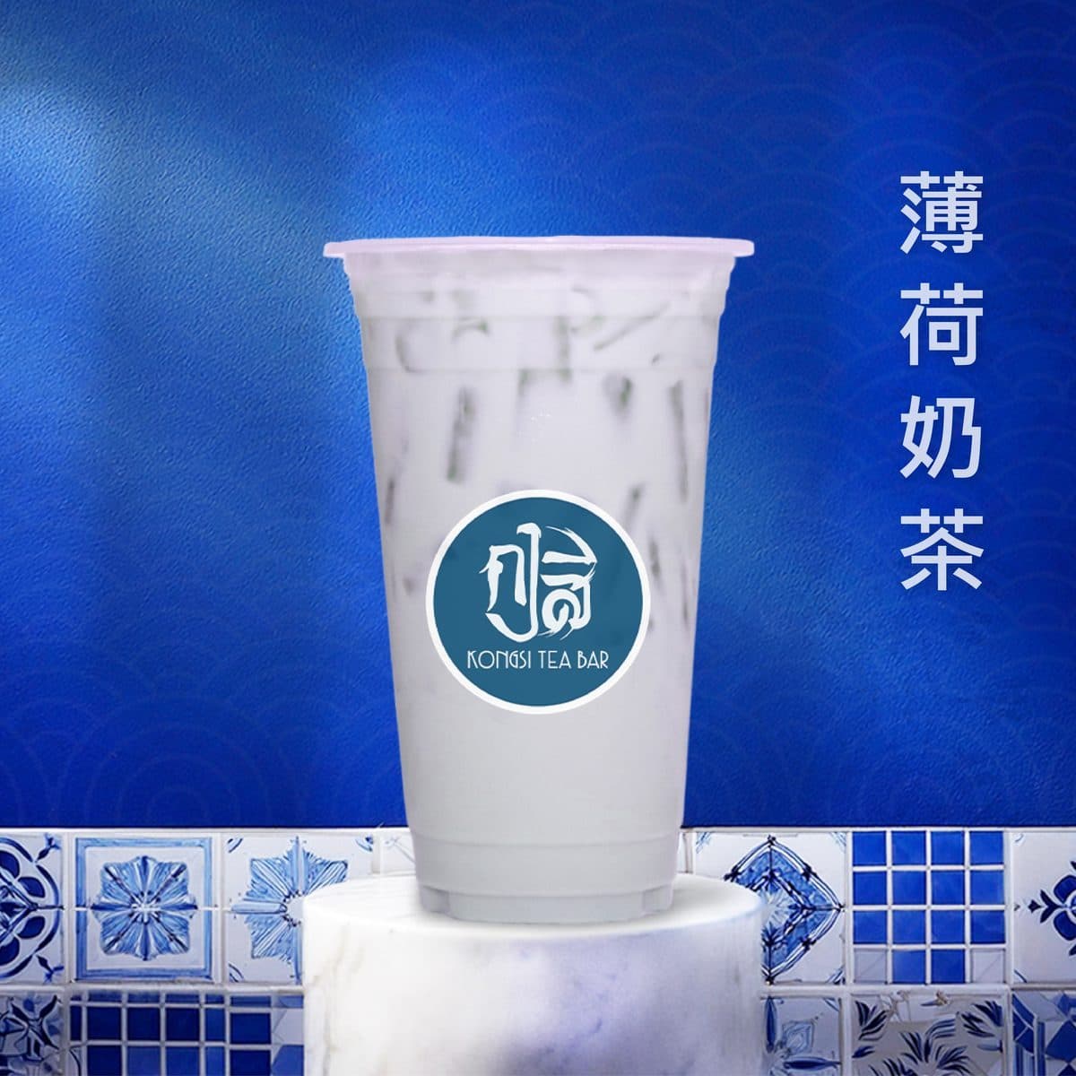 ชานมมินต์