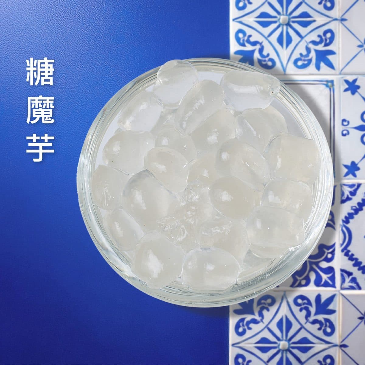 บุกน้ำตาล