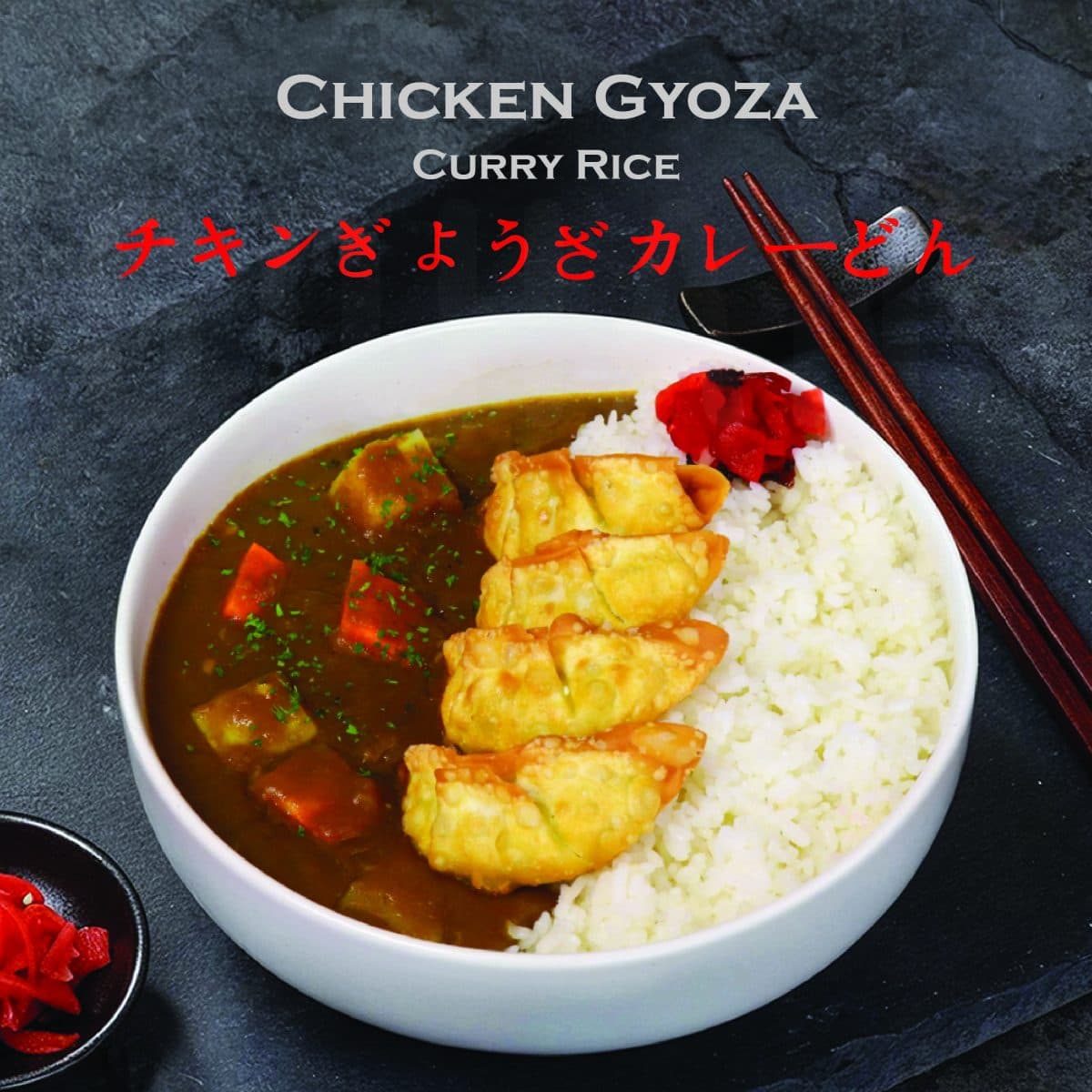 Chicken Gyoza Curry Rice