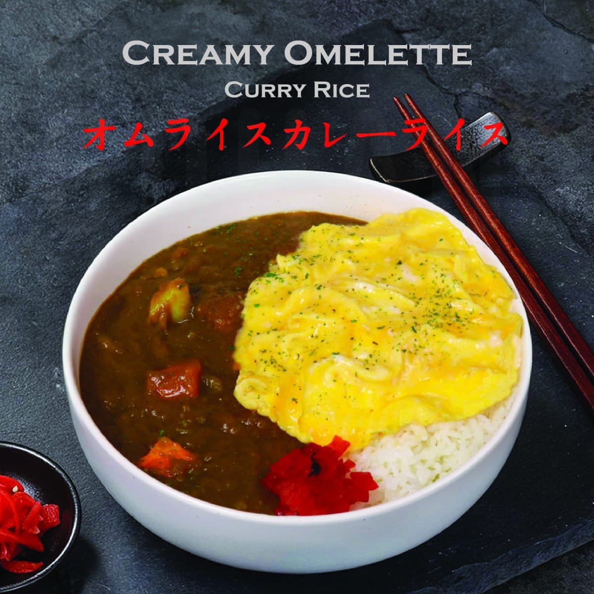 Creamy Omelette Curry Rice