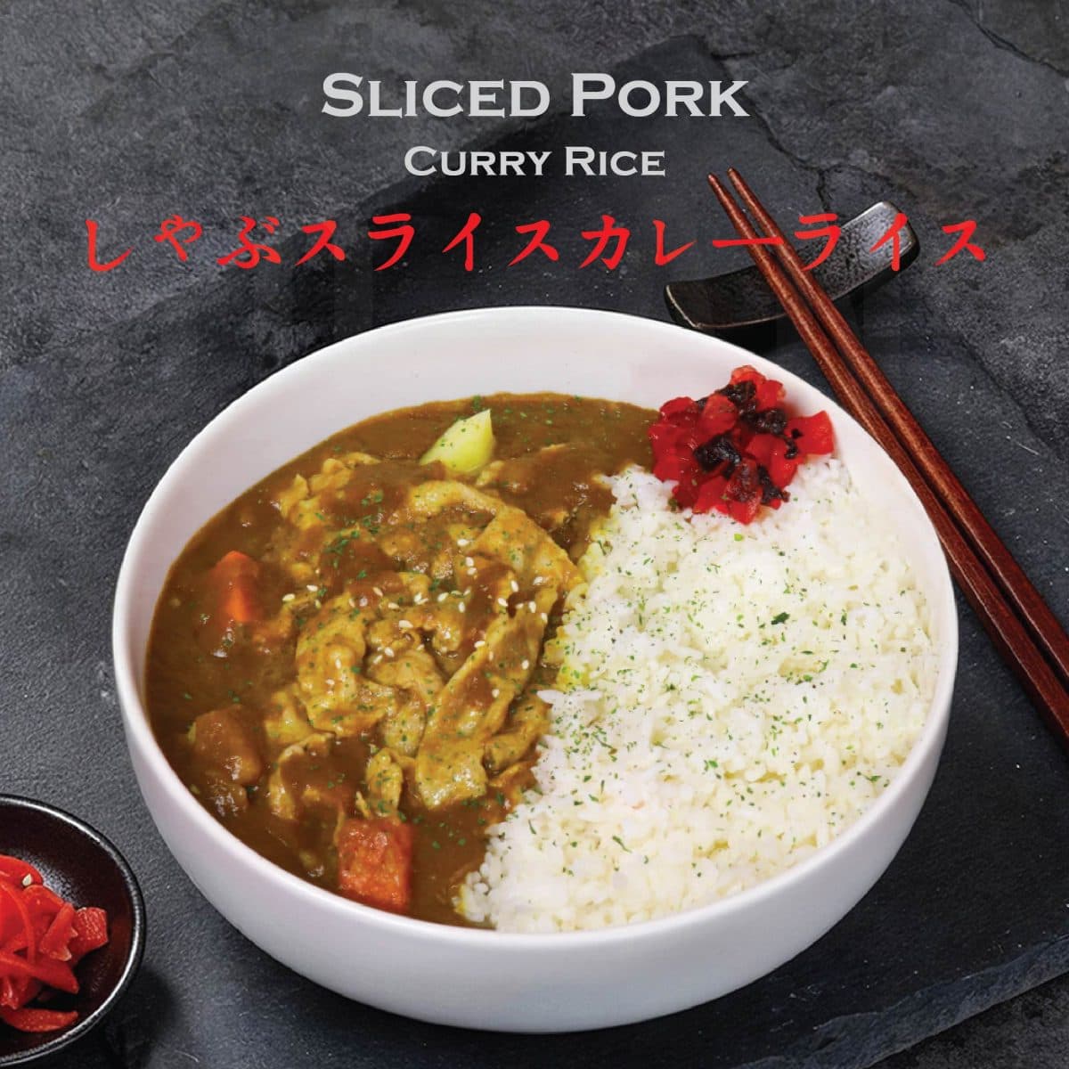 US Sliced Pork Curry Rice