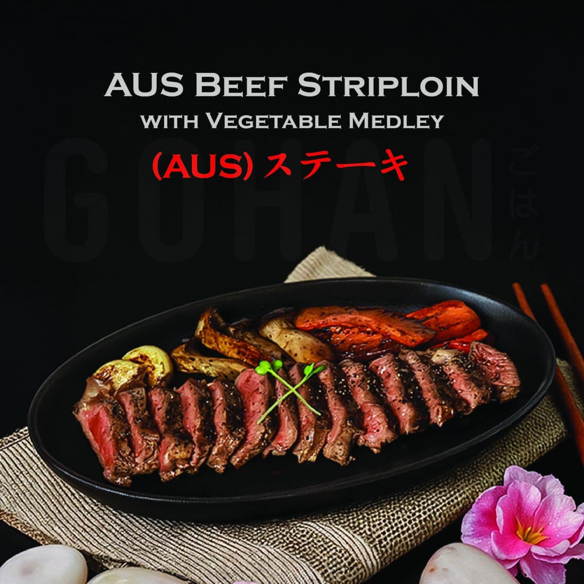 AUS Beef Striploin Curry Rice