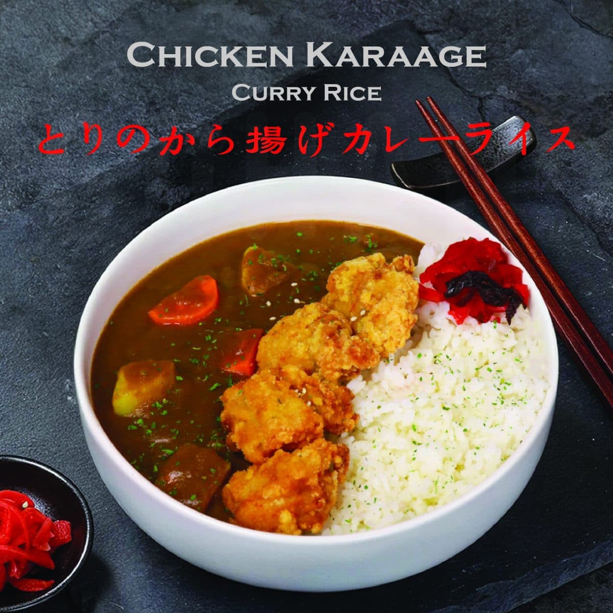 Chicken Karaage Curry Rice