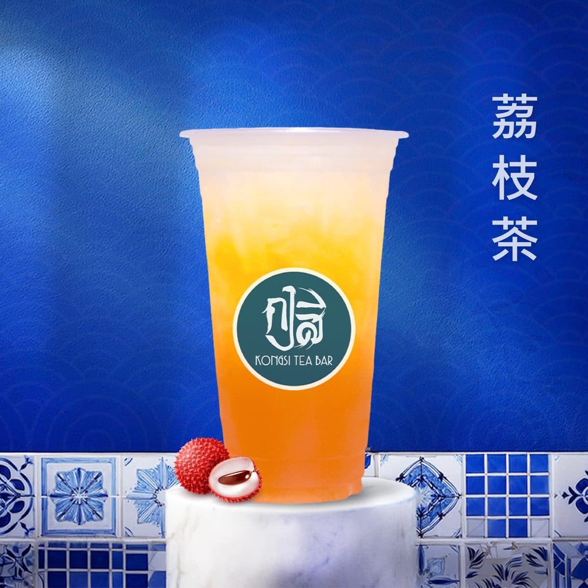 ชาลิ้นจี่