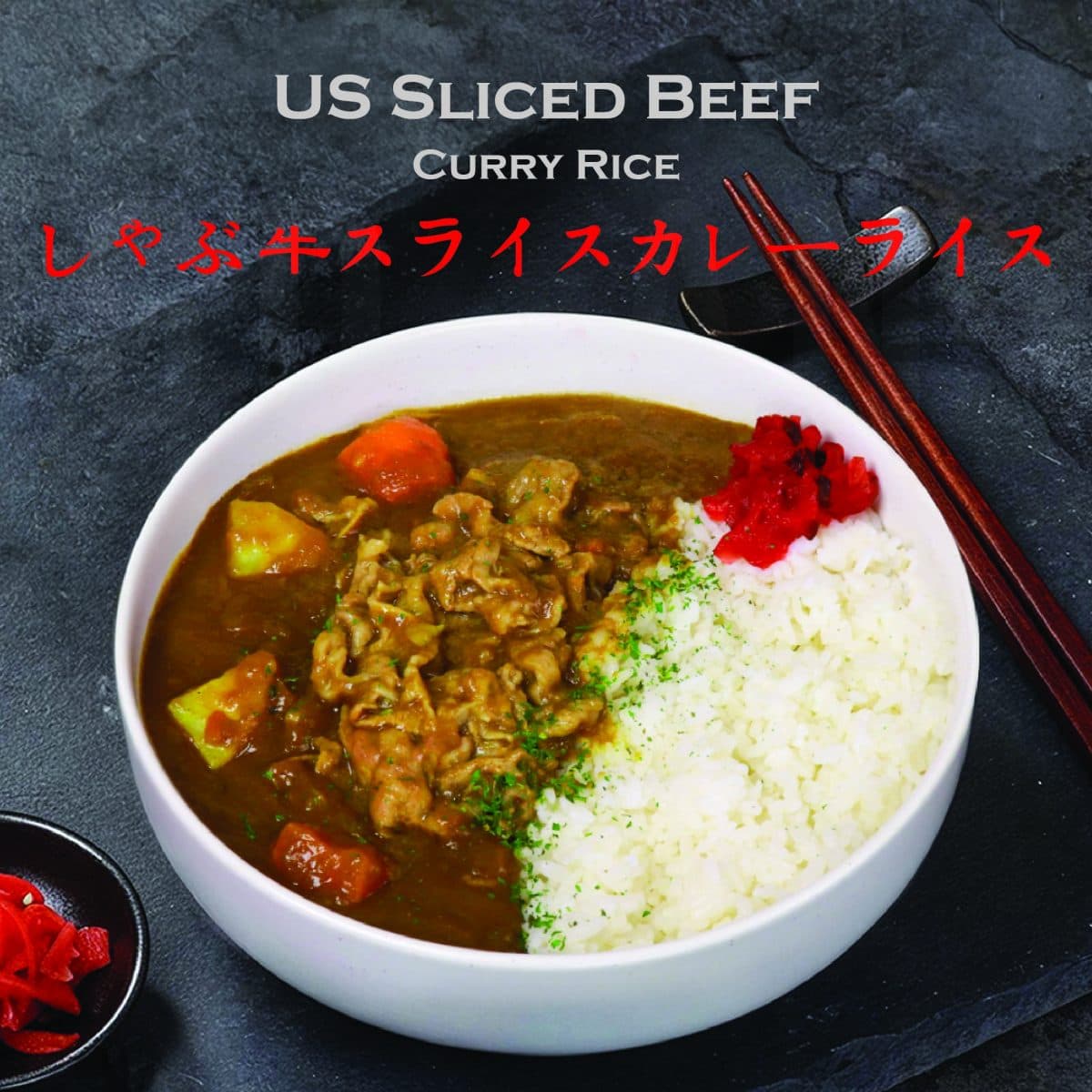 US Sliced Beef Curry Rice