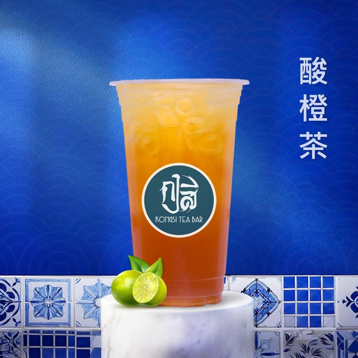 ชามะนาว