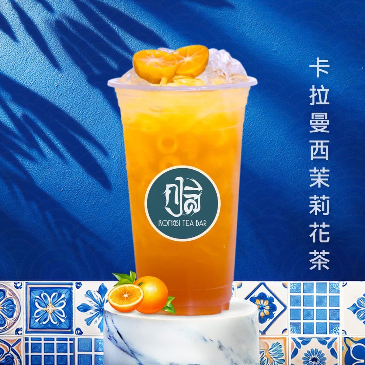 ชามะปี๊ด