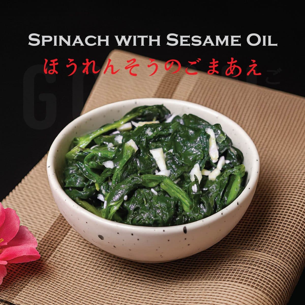 Spinach with Sesame Oil